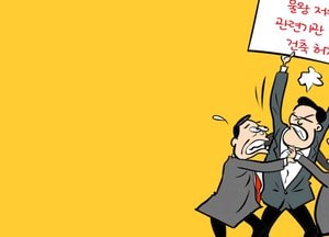 시흥시와 해당 의원은 입장을 밝혀라!