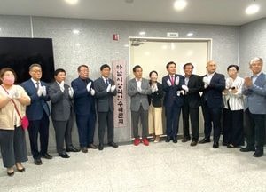 이현재 하남시장 인수위원회, 현판식 갖고 본격 활동···5개 분과 15인 구성