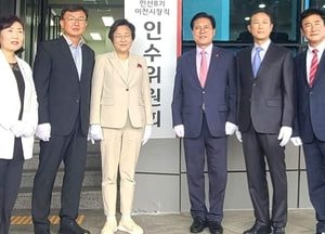 김경희 이천시장 당선인 ‘지금 바로 잘하는 시장’···인수위 현판식 갖고 본격 활동