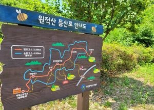 [인천둘레길 - 3코스] ‘원한 맺힌 산’에서 ‘최고의 산’으로 탄생···조선시대 이야기 깃든 ‘원적산’ 돌아보는 코스