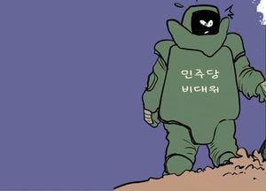 내분···