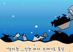 정말 대책이 필요해요