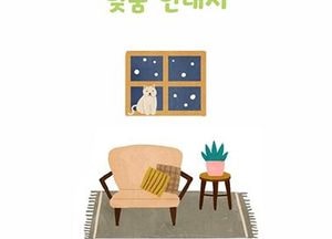 수원시, 시민 맞춤 안내서 제작···생애주기별 지원 정책 ‘한눈에’