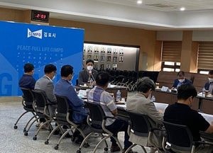 김포시, 2035년 공원녹지기본계획 최종보고회