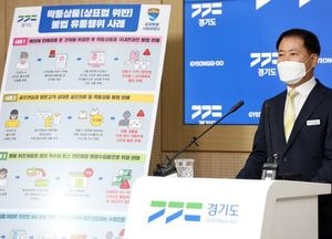 드디어 잡았다 ‘샤넬·프라다·루이비통 짝퉁 판매업자 덜미’···道 특사경, 가품 2072점 압수