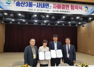 의정부시 송산3동, 강원 화천군 사내면과 자매결연