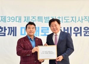 [단독] 박정 의원, 오영훈 제주지사 당선인 회동···‘경(기도)-제(주도)’ 살리기 프로젝트 제안
