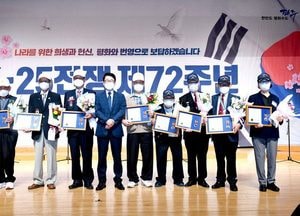 파주시 ‘6.25전쟁 72주년’ 행사 개최···나라 위해 싸운 순국선열들 ‘넋 기려’