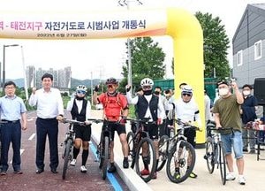 광주시,  광주역~태전지구 자전거도로 1.44㎞ 개통