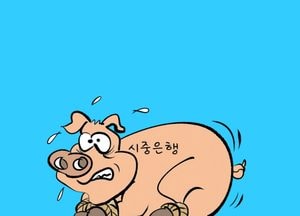 효과 있네···