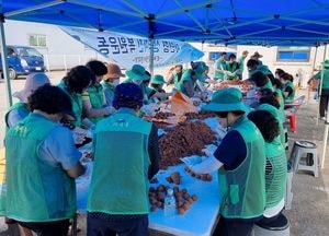 황토로 만든 ‘흙공’ 하천 살리네...연천군새마을회, 하천 복원운동 ‘EM 흙공 만들기’ 진행