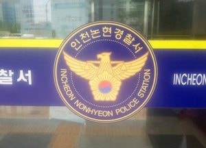 “금연구역이니 담배 꺼달라” 부탁한 여성 편의점주 폭행한 남성