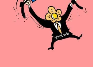 경기도의회 파행 탓!