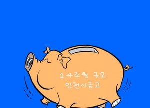 누가 열쇠를···?
