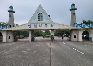 [인천둘레길 - 6코스] “사람과 자연, 공존할 수 있다는 희망 보여주는 곳”