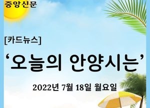 [카드뉴스] ‘오늘의 안양시는’