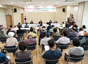 강수현 양주시장, 시민 만나 직접 의견 청취···‘현장소통 간담회’ 개최