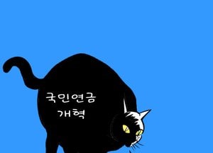 내 목에 방울을?!
