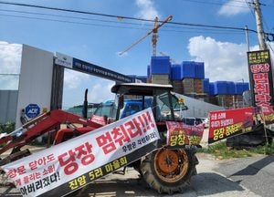 이천, 여름철 아파트 공사장 소음에 잠 못 드는 주민들...‘너무 괴로워’