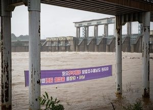 연천 임진강 군남댐 인근서 북한 여성 추정 시신 발견