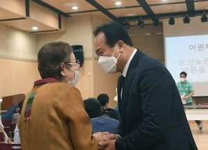 이권재 시장, 오산 어르신 위한 다양한 노인복지시책 지원할 것