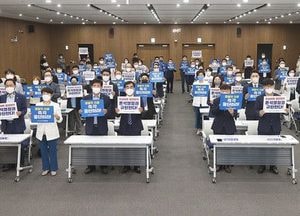 道의회 더불어민주당 규탄 결의대회서  '원구성 협상·경찰국 신설 철회' 외쳐