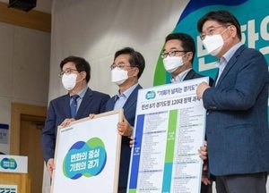 술잔 던져 논란...김용진 경기 경제부지사, 취임 3일 만에 자진 ‘사임’