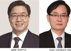 염태영 전 수원시장, 경기도 경제부지사에  내정