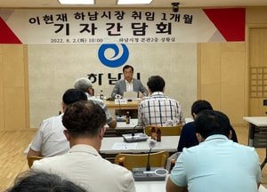 이현재 하남시장 "100년 먹거리 K-스타월드 추진"