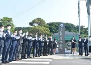 7곳 분산 업무, 불편 사라져...안산교육지원청 4일 개청