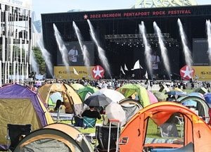 3년 만에 열린 ‘인천펜타포트 락 페스티벌’ 열광...인천시, 11만 명 관람객 열띤 호응