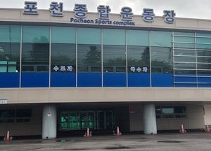 [단독] 포천시, 집단민원에 TOC측정기 구입 ‘공고’ 돌연 취소...특정업체 밀어주기 ‘의혹’