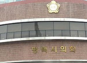 평택시의원 물난리에 제주 연수 ‘눈총’...시민들 “폭우 피해 뒷전 개탄스러워”