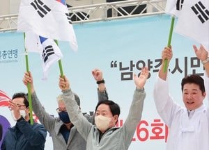 한국자유총연맹 남양주시지회, 광복절 기념 ‘평화통일 기원 시민 걷기대회’ 성료