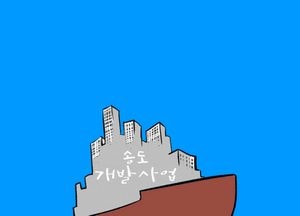 15년간 저러고 있네···