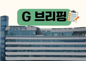 [G 브리핑] 18일, 경기 브리핑