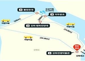‘DMZ 평화의 길’ 강화테마노선 걷는다...인천시, 다음달 16일부터 전면 개방