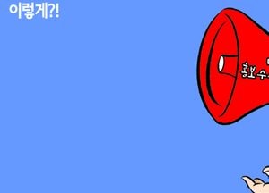 이렇게?!
