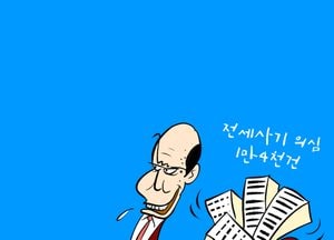 저기 국회에도 우리와 같은 다주택 건물주들이 많으니 안심···