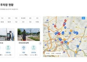 남양주시에 하이패스 주차장 선봬 ‘실시간 주차 혼잡도 정보 제공’...주차장 이용 편의 극대화