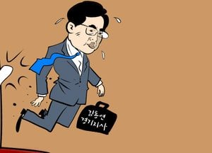 지역화폐 국비 지원 0원.
