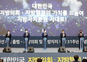수원, 대한민국 지방의회·지방행정 박람회 수원컨벤션센터서 개막
