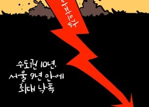 아직 멀었다 더 깊이···