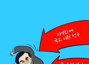 정치가 녹록치 않네.