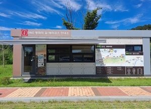 연천군 ‘DMZ 평화의 길 테마노선’ 개방...걷기 프로그램 전개
