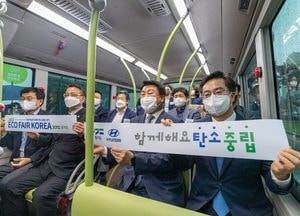 ‘탄소중립 도시 실현’...道·시군·道의회 똘똘 뭉쳤다