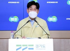 추석 연휴 고속도로 4곳 휴게소 ‘임시선별진료소 운영’...道, 오는 9~12일 코로나 방역·의료 대책 발표