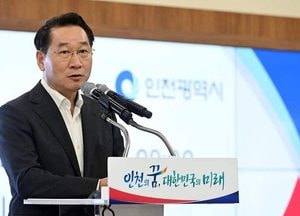 유정복 인천시장, UNDRR 공식 초청받아...15일 7박8일 일정 출국