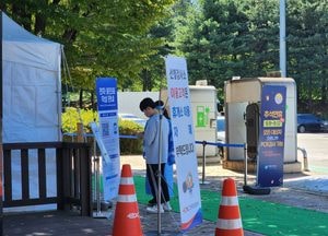 귀성·귀경길 코로나19 걱정된다면…고속도로휴게소 선별검사소서 PCR 검사, 전국 9곳 운영