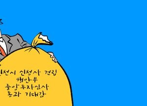 웬 날벼락?!